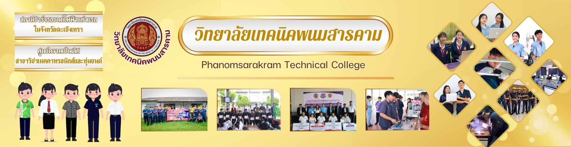 ข้อมูล 9 ด้าน 9 ประการ